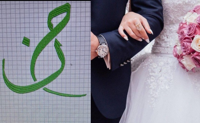 Rekaan Huruf Jawi ‘Ha’ & ‘Nun’ Dikongsi, Selebriti Bergelar Pelakon & Penyampai Radio Bakal Nikah?