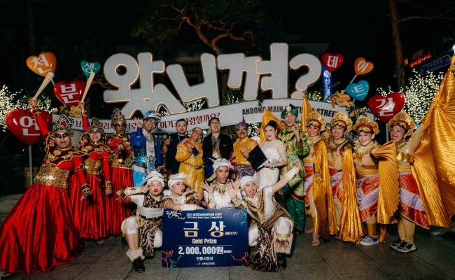 ALAM Malaysia Cipta Sejarah, Raih Anugerah Emas Pertama Di Andong International Maskdance Festival 2025